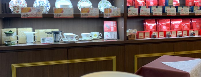 SAWAI COFFEE&TEA R431店 is one of 【中国・四国】日本紅茶協会認定 全国「おいしい紅茶の店」.
