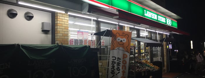 ローソンストア100 八王子山田店 is one of 近所.