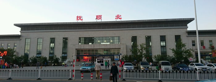 抚顺北站 is one of Railway stations of China.