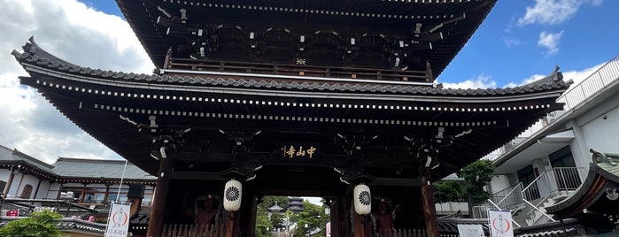 Nakayama Temple is one of 光る君へ紀行.