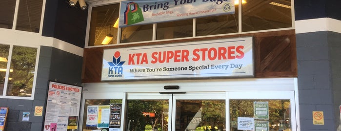 KTA Super Stores is one of 2017 HAWAII Big Island.