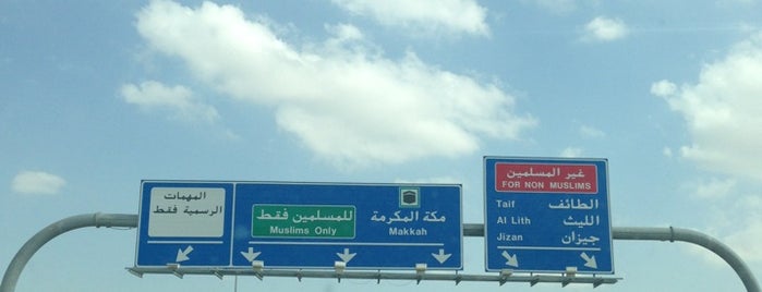 Al Shamaisi Checkpoint is one of Tさんのお気に入りスポット.