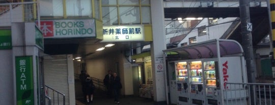 Araiyakushi-mae Station (SS05) is one of Japan 2016 Tokyo.
