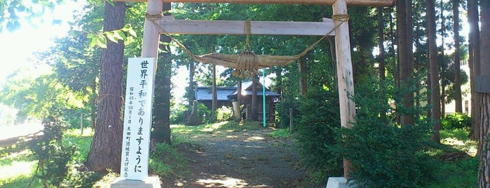 熊野三所 is one of 参拝神社.