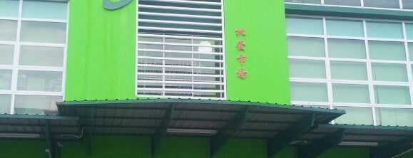 Pasar Borong CJK (Chai Jee Kiong Trading Sdn. Bhd.) is one of Locais curtidos por ꌅꁲꉣꂑꌚꁴꁲ꒒.