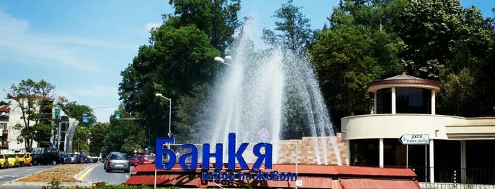 Bankya is one of Bulgarian Cities.