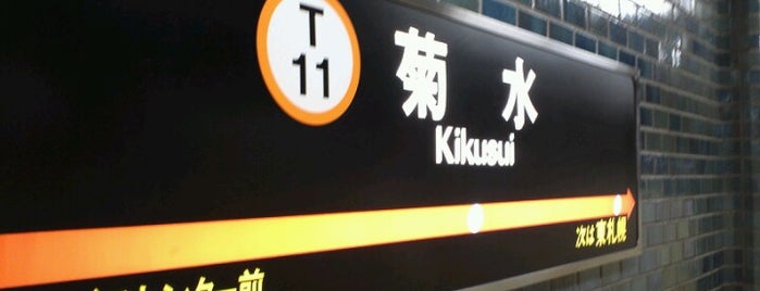 Kikusui Station (T11) is one of 札幌市営地下鉄 Sapporo City Subway.