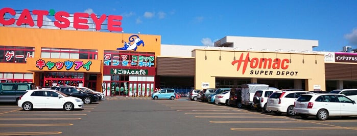 DCM おうちスタイル厚別東店 is one of Tempat yang Disukai MOJO.