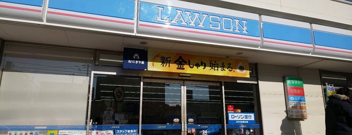 Lawson is one of Tempat yang Disukai Nao.