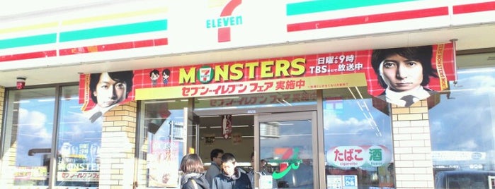 7-Eleven is one of Tempat yang Disukai makky.