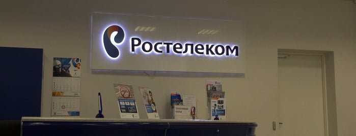 Ростелеком is one of Интернеты Орла.