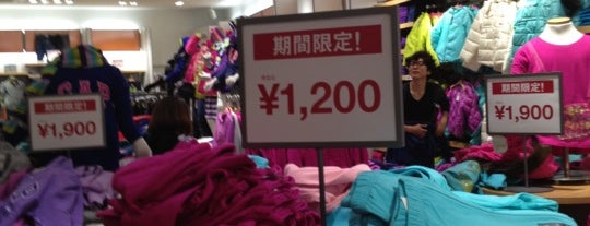 GAP is one of いろんなお店.
