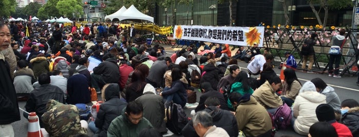 NGO會館 is one of Occupy Congress.