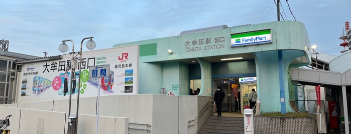 Nishitetsu Ōmuta Station (T50) is one of 鉄道.