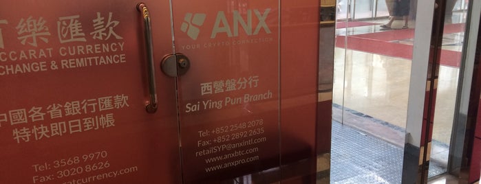 ANX Retail - Sai Ying Pun is one of 你好香港.