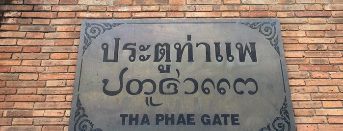 Tha Phae Gate is one of Chiang Mai เชียงใหม่.