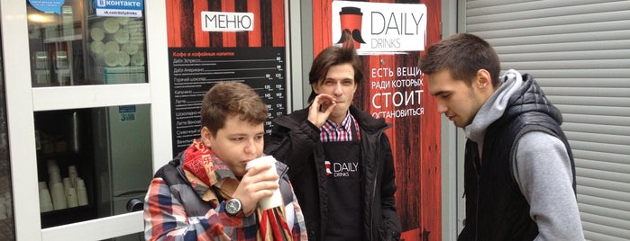 Daily Drinks is one of Кофешки.