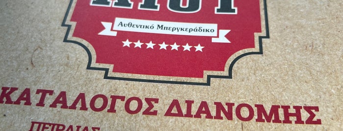 Μπαρ Μπεε Κιου Μίνι is one of Athens Best: Burger & hot dog joints.