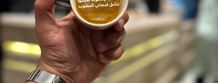 Social Specialty Coffee Roasters is one of مصر.