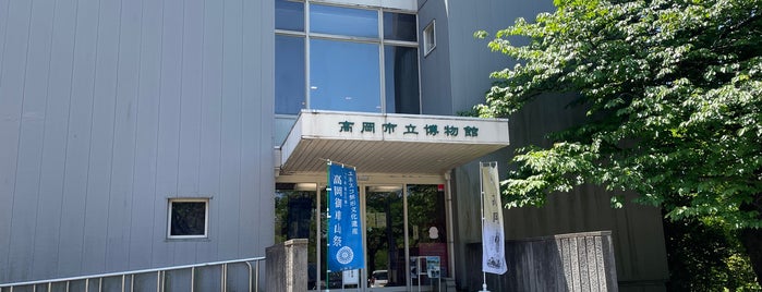 Takaoka Municipal Museum is one of 博物館・資料館.