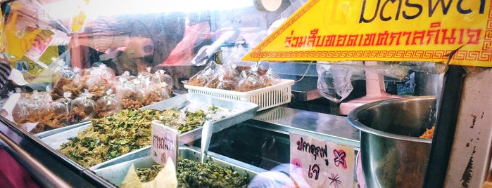 อาหารเจ(วังหลัง;ศิริราช) is one of Vegan / Vegetarian food & Shop.