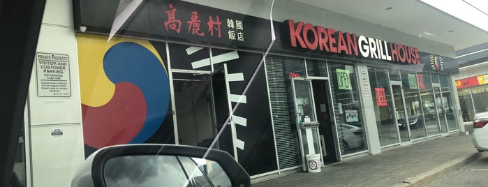 Korean Grill House is one of toronto list.