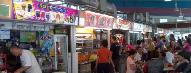 Bedok 538 Market & Food Centre is one of Food/Hawker Centre Trail Singapore.