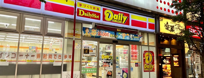 Daily Yamazaki is one of 港区、千代田区コンビニ.