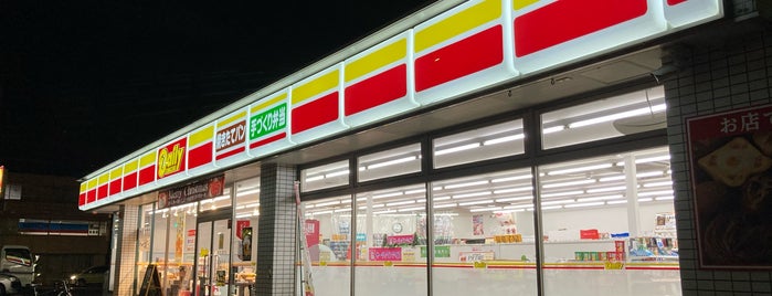 デイリーヤマザキ 足立島根店 is one of コンビニ.