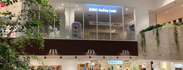 ABC Cooking Studio is one of 流山おおたかの森 S.C.