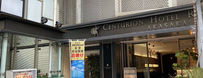 Centurion Hotel Residential Akasaka is one of 赤坂.