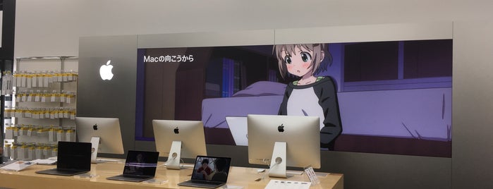Apple Shop is one of Apple Shop.
