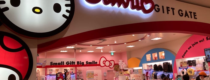 サンリオ株主優待券利用可能店舗
