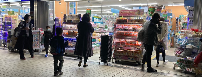 ハックドラッグ 新百合ヶ丘店 is one of 新百合ヶ丘駅 | おきゃくやマップ.