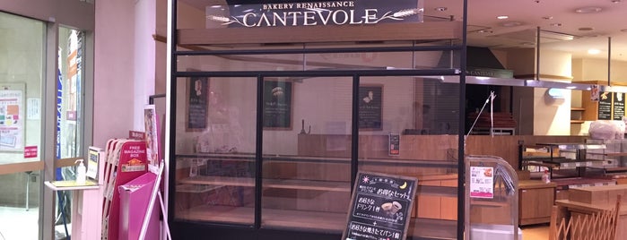 CANTEVOLE is one of 良く行くリスト.
