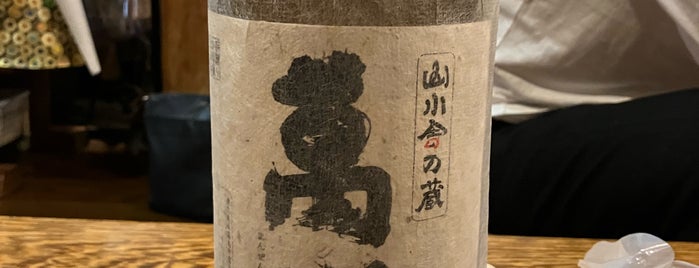 松葉ごろん亭 is one of Miyazaki.