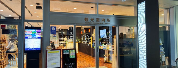 飯山駅観光交流センター is one of マンホールカード札所.