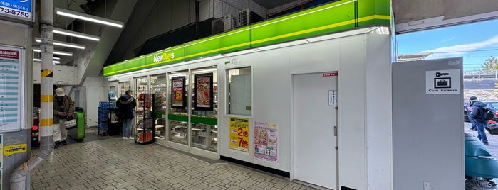 NewDaysミニ 大網1号 is one of JR東日本 NEWDAYS その2.