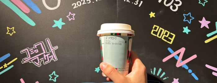 Starbucks is one of fujiさんの保存済みスポット.