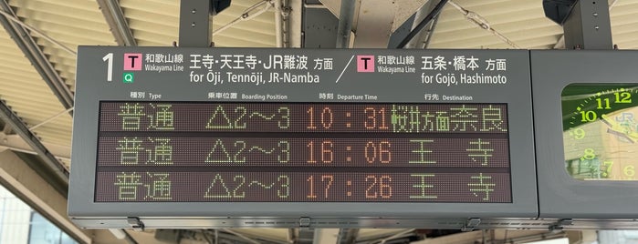 Takada Station is one of Osaka.