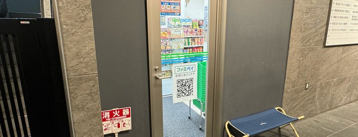 ファミリーマート 新潟明石通店 is one of コンビニその4.