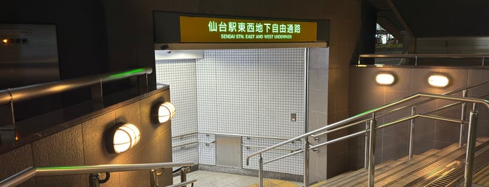 仙台駅東西地下自由通路 is one of 仙台駅いろいろ.