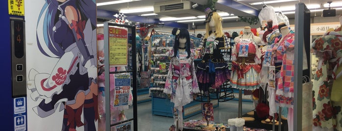 らしんばん Lashinbang