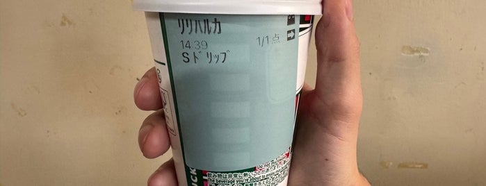 Starbucks is one of 西宮市芦屋市にあるスターバックスコーヒーショップ.