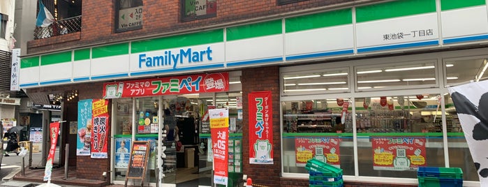 ファミリーマート 東池袋一丁目店 is one of 【【電源カフェサイト掲載3】】.