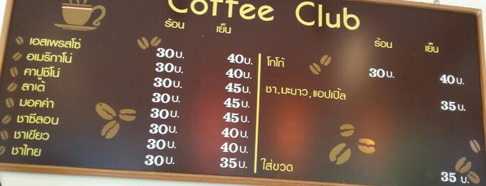 The Coffee Club is one of เพี่อน.