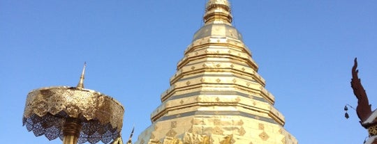 Wat Phrathat Doi Suthep is one of Trips around the world.
