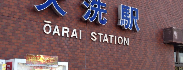 Ōarai Station is one of Masahiro : понравившиеся места.