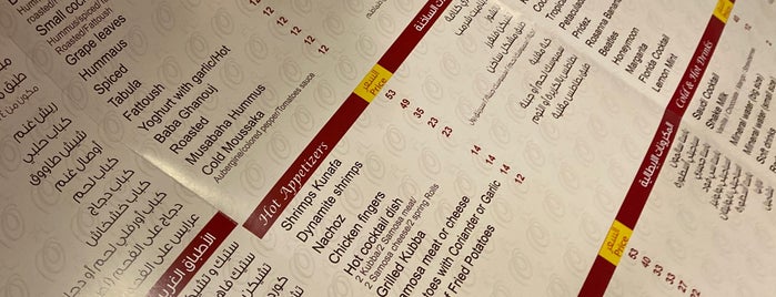 OSTORAH Restaurant is one of مطاعم جربتها وتستحق 😍.