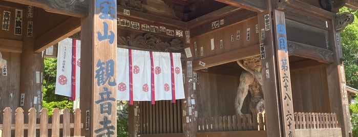 琴弾山 神恵院 (第68番札所) is one of 四国八十八ヶ所霊場 88 temples in Shikoku.